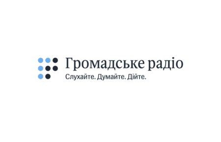 Громадське радіо візьме участь у конкурсі на мовлення у Дніпрі та Запоріжжі