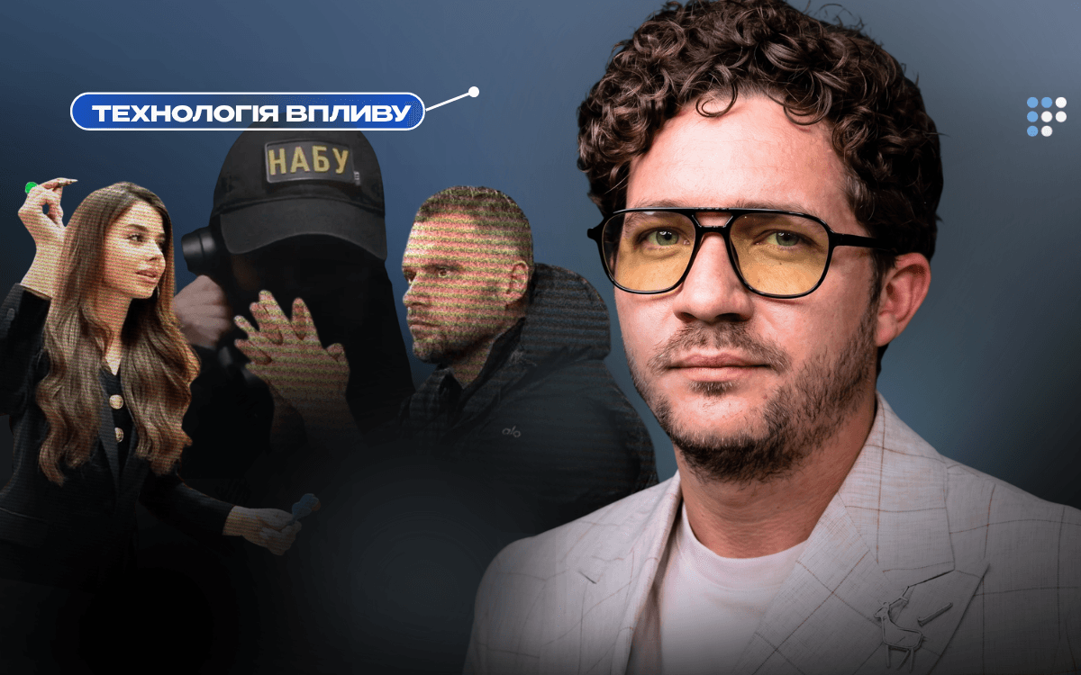 Україна — це «Діснейленд» для антикорупціонера? Саакян про «Карфаген» і довіру до НАБУ і САП