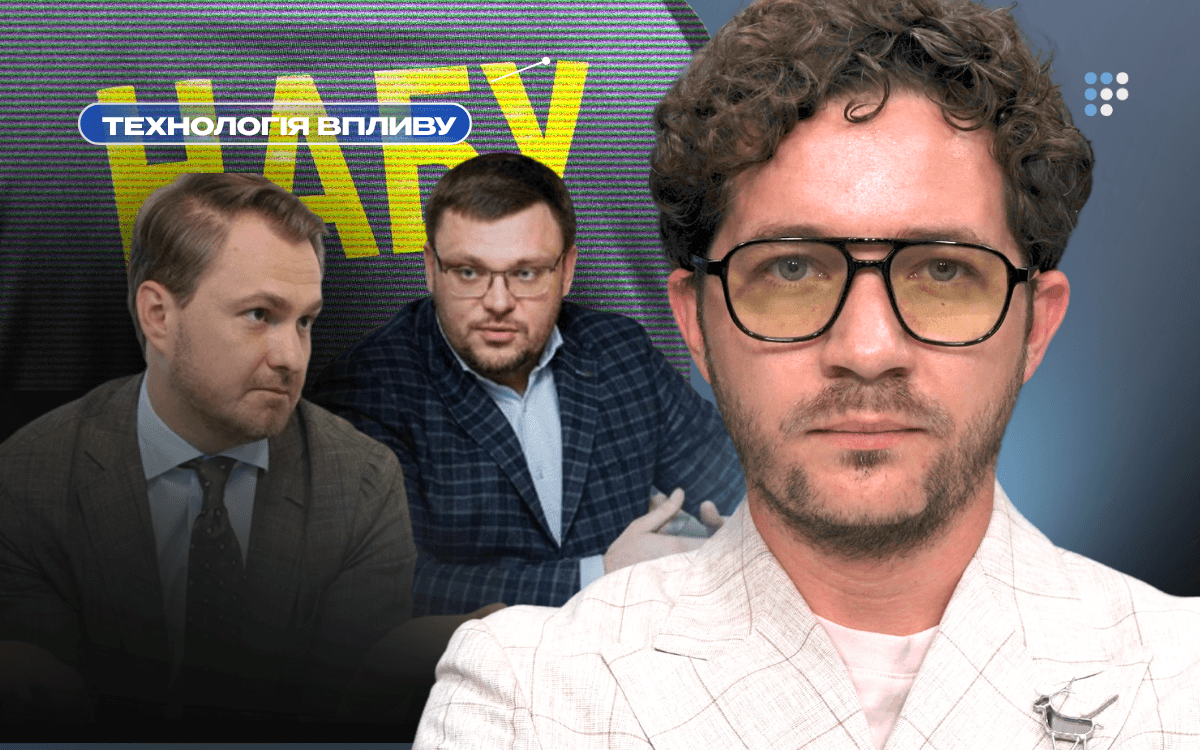 Що стоїть за конфліктом НАБУ і Кравченка