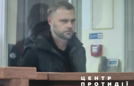 ВАКС обрав запобіжний захід посадовцю Офісу генпрокурора у справі про шахрайські кол-центри