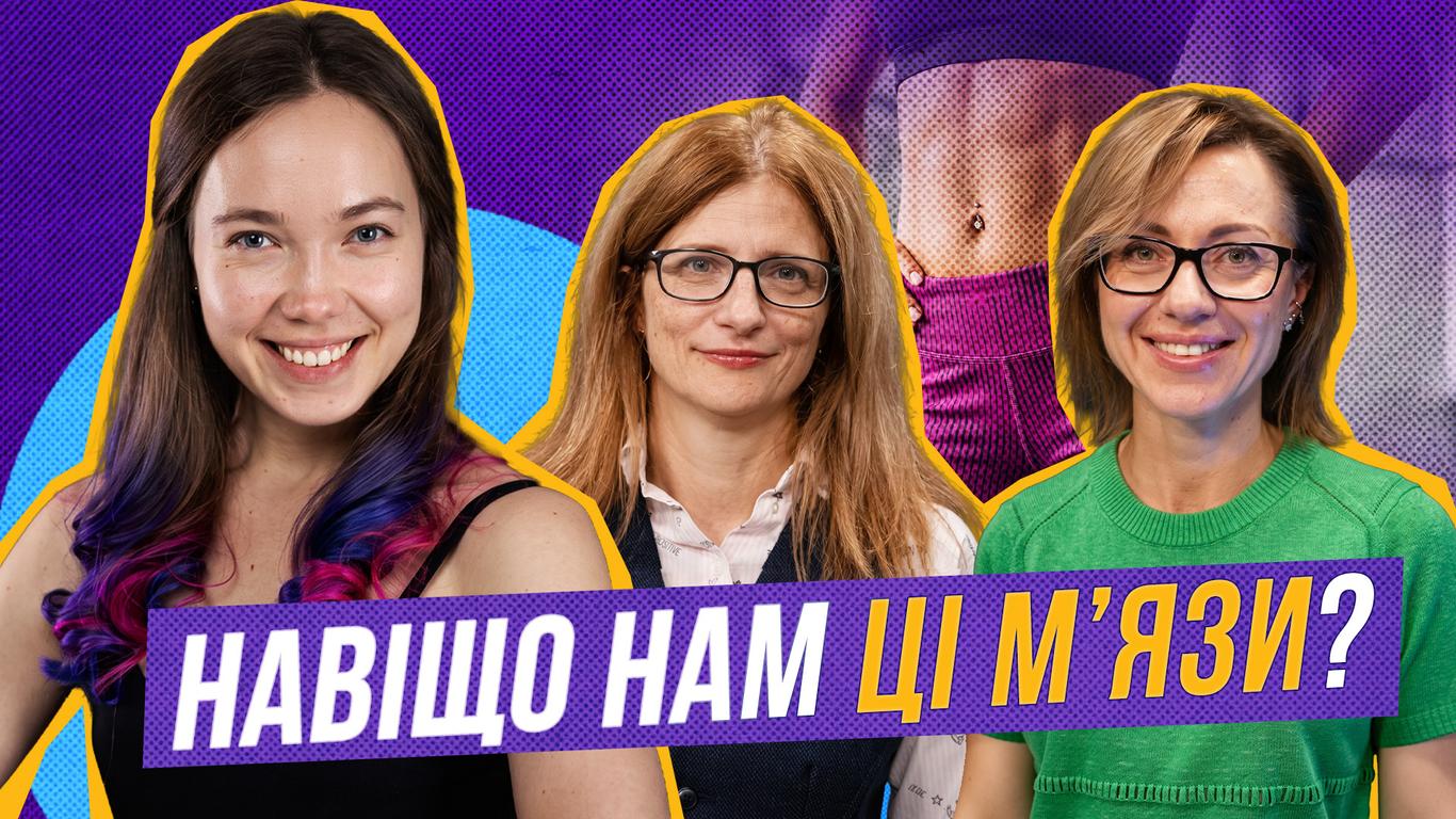 М’язи, біг, джіу-джитсу: навіщо жінки тренуються насправді