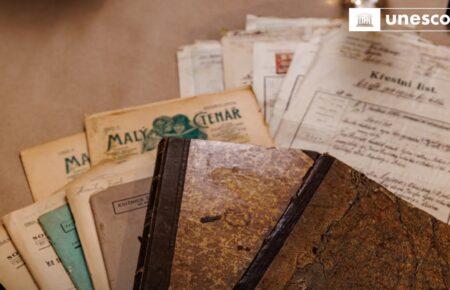 Як захистити документальну спадщину та бути готовими діяти у кризових ситуаціях
