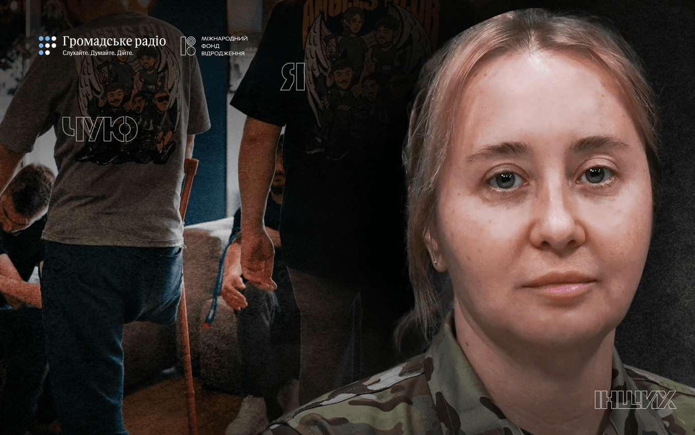 «Наша відповідальність не закінчується ніколи»: як працює патронатна служба «Янголи Трійки»