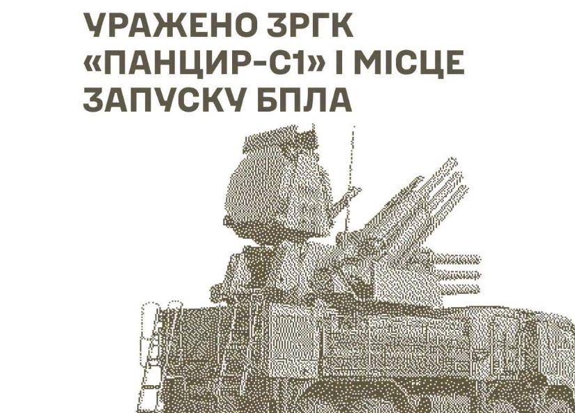 Сили оборони уразили російський ЗРГК «Панцир-С1» та об'єкти забезпечення