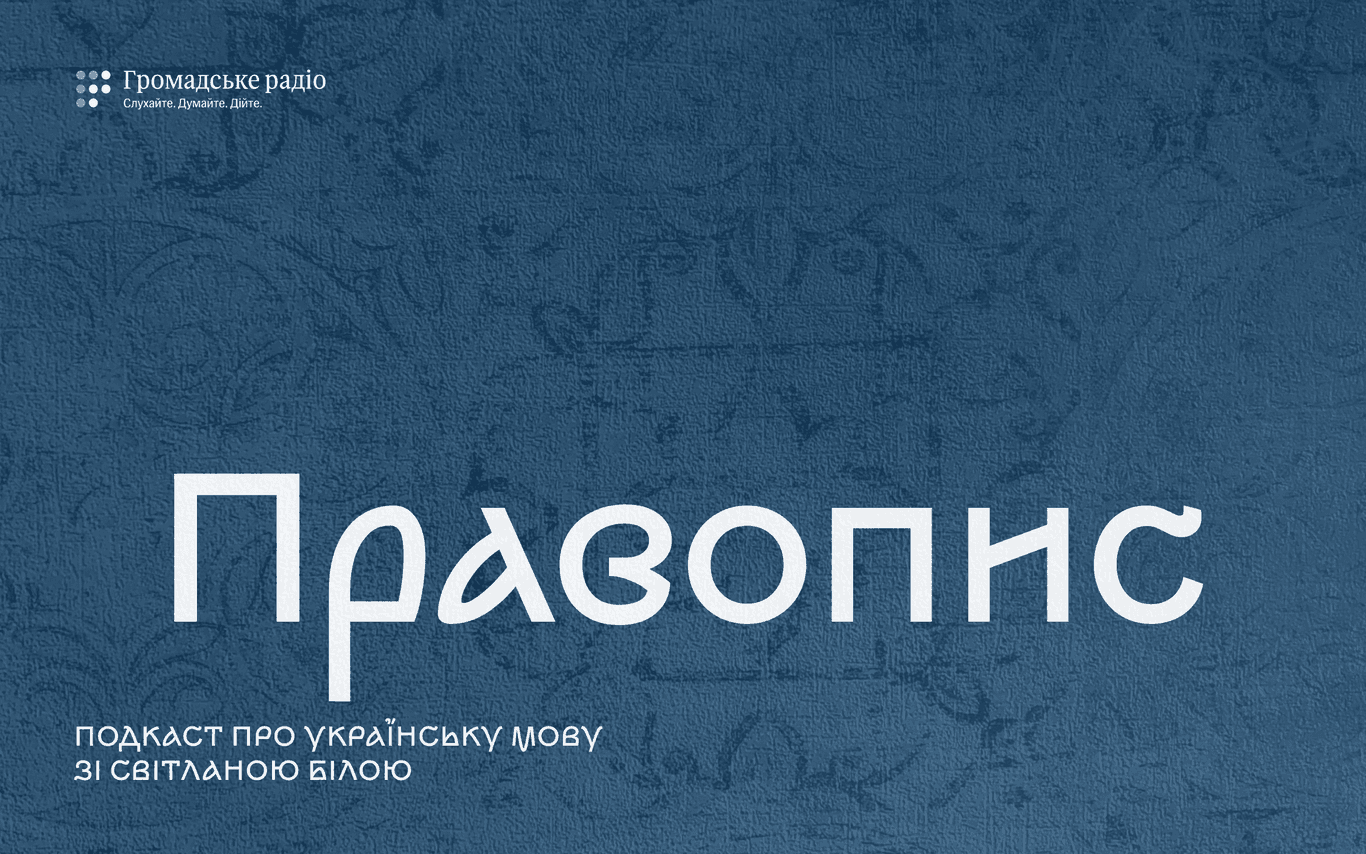 Правило девʼятки: рилз, сториз, стрим, стримити, скриншот, директ, фриланс, чипси