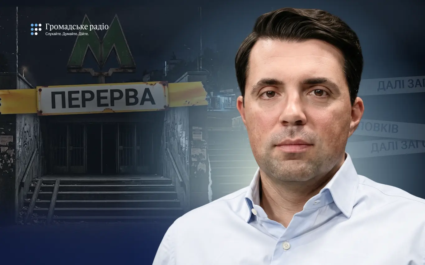Рішення уряду про економію бюджету може мати катастрофічні наслідки — Володимир Кудрицький