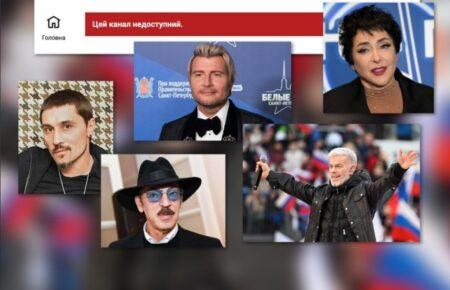 YouTube заблокував в Україні ще 39 російських пропагандистських каналів