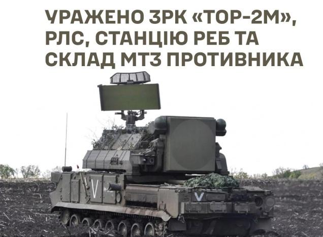 Сили оборони знищили ворожий ЗРК «Тор», РЛС та станцію РЕБ